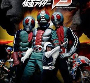 Kamen Rider V3 - Masked Rider V3