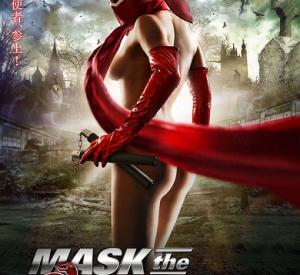 Mask The Kekkou : Reborn