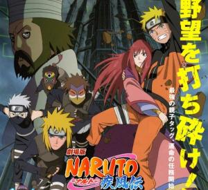 Naruto Shippuden : The lost tower