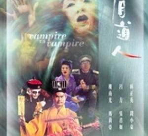 New Mr. Vampire 2