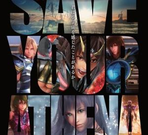 Saint Seiya : Legend of Sanctuary