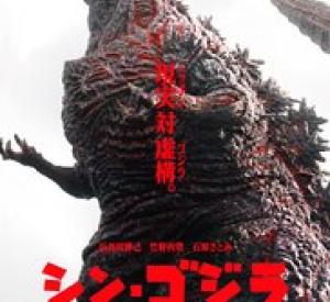 Shin Godzilla - Godzilla: Resurgence