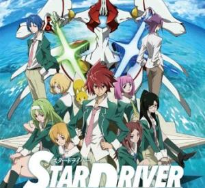 Star Driver