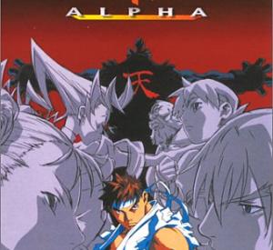 Street fighter alpha