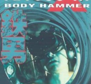 Tetsuo 2 : Body Hammer