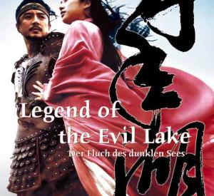 The  Legend of the Evil Lake
