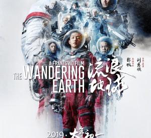 The Wandering Earth