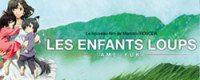 Enfants Loups : Ame et Yuki, Les