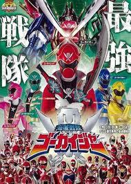 Pirate Squadron Gokaiger