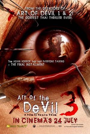 Art Of The Devil 3