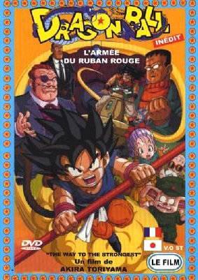 Dragon Ball : L'armée du Ruban Rouge