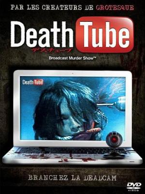 Death Tube