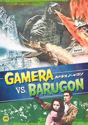 Gamera Vs. Barugon