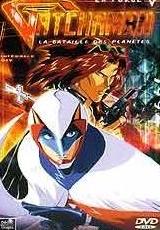 Gatchaman - Les OAV