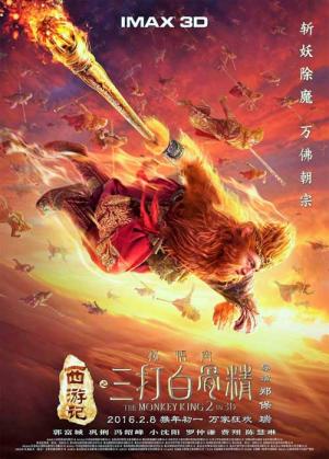 The Monkey King : The Legend Begins