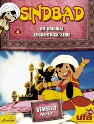 Arabian Nights: Adventures of Sinbad