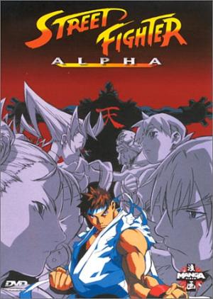 Street fighter alpha