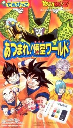 Dragon Ball Z : Réunissez-vous ! Le monde de Gokû