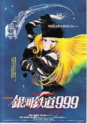 Galaxy Express 999 : Eternal Fantasy