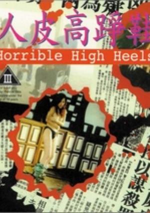 Horrible high heels