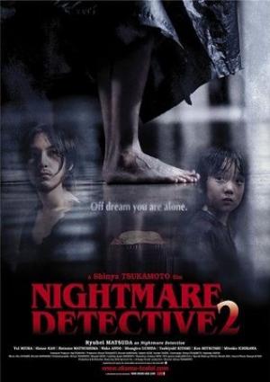 Nightmare Detective 2