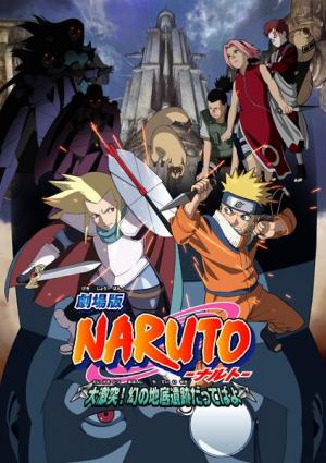 Naruto : la Légende de la Pierre de Guelel