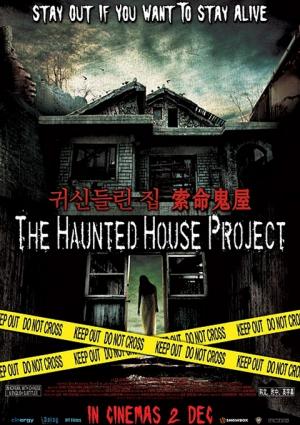 The Haunted House Project