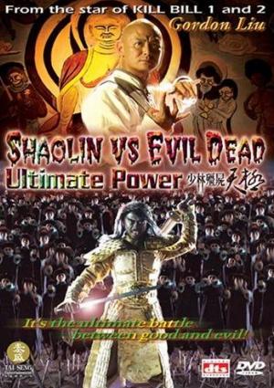 Shaolin Vs. Evil Dead 2 : Ultimate Power