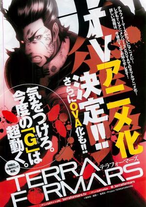 Terra Formars