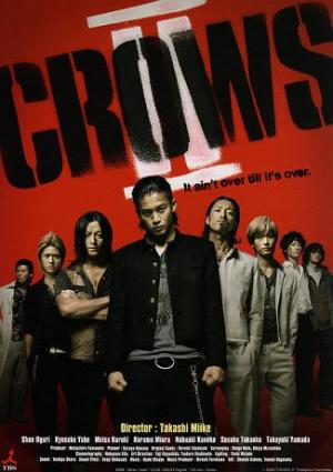 Crows Zero 2