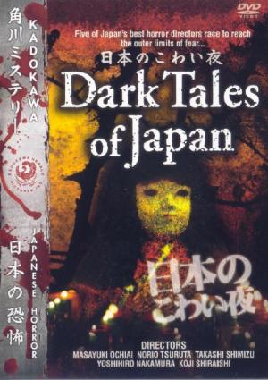 Dark tales of Japan