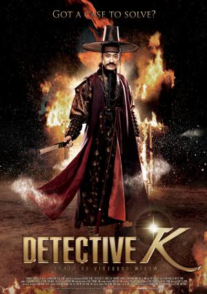 Detective K