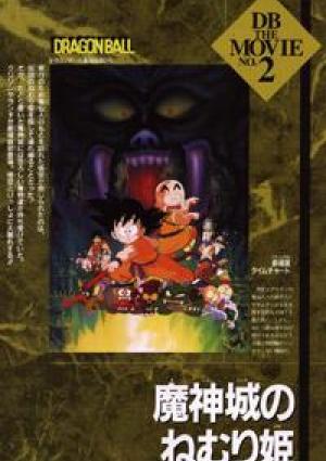 Dragon Ball : Le château du démon