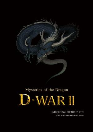 D-War 2 : Mysteries of the Dragon