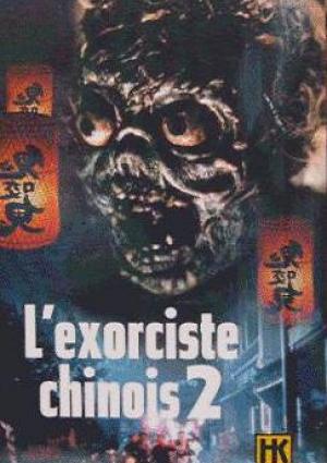 L'Exorciste Chinois 2