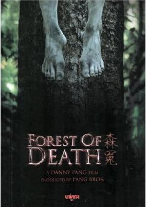 Forest of Death