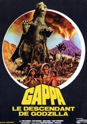 Gappa : le Descendant de Godzilla