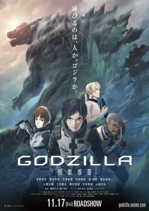 Godzilla : La Planète des Monstres