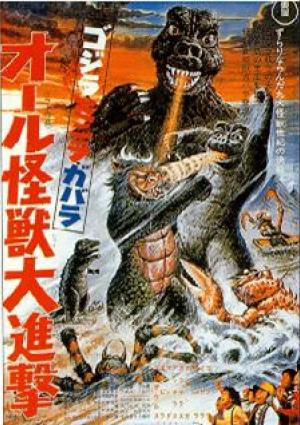 Godzilla's revenge