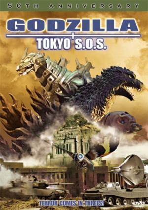 Godzilla - Tokyo SOS