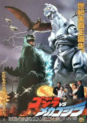 Godzilla vs Mechagodzilla II