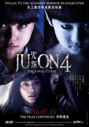 Ju-on 4: The Final Curse