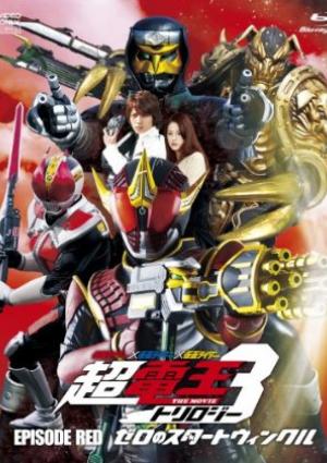 Kamen Rider × Kamen Rider × Kamen Rider The Movie : Cho-Den-O Trilogy - Episode Red - Zero no Star Twinkle