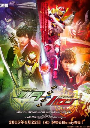 Kamen Rider Gaim Gaiden : Kamen Rider Zangetsu and Baron