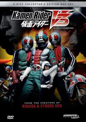Kamen Rider V3 - Masked Rider V3