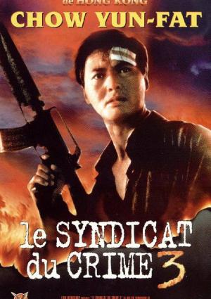 Le Syndicat du crime 3