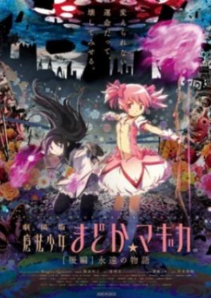 Puella Magi Madoka Magica - The Movie Part II : The Eternal Story