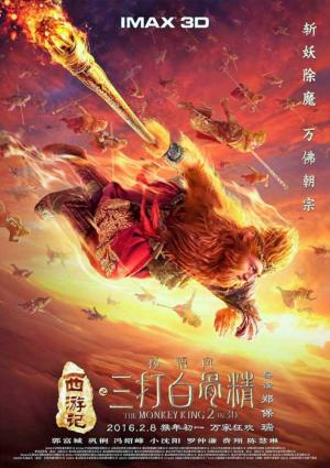 The Monkey King : The Legend Begins