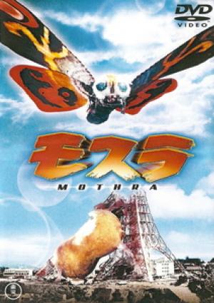 Mothra