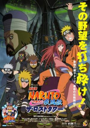 Naruto Shippuden : The lost tower